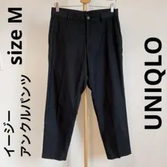 UNIQLO ユニクロ　イージーアンクルパンツ　スラックス　ネイビー　紺　M