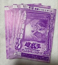 a*l様 遊戯王 幻想の見習い魔導師 Vジャンプ付録 未開封 - メルカリ