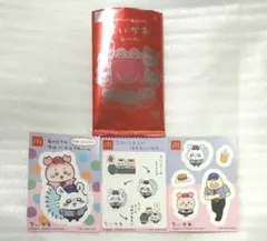 ちいかわ ハッピーセット マック オリジナル モモンガ 古本屋 シール