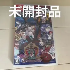 Sweet Crown 午前三時のオカシな道化師 未開封
