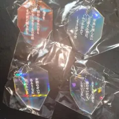 ゆずガチャ 心音 激レア ま、いっか ステッカー モノグラム入り - メルカリ