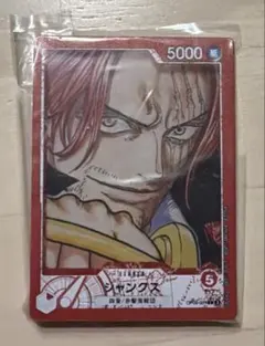 一番くじ　ワンピース　G賞　アクスタ　シャンクス
