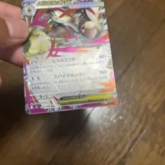 メガミミロップex 圧着　エラーカード