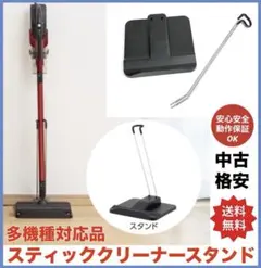 値下げ！日立コードレス掃除機PV-BHL2000J純正スタンド、アタッチメント付 2025年最新】pv-bhl2000j スタンドの人気アイテム - メルカリ