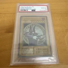 遊戯王 ブラックマジシャン PSEC-JP002 PSA10 - メルカリ