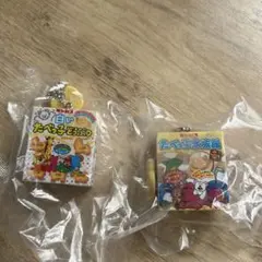 たべっ子どうぶつ・水族館カプセルトイセット