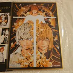 デスノート展 色紙