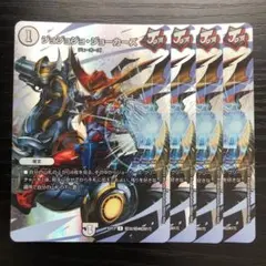 24h以内発送　ジョジョジョジョーカーズ