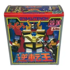 2025年最新】イッパツマン タカトクの人気アイテム - メルカリ