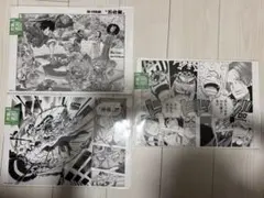 ONE PIECE BASE SHOP ALL PAGES 扉絵 酒天丸 - メルカリ