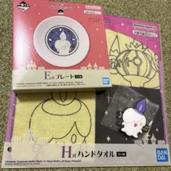 タイプゴースト 一番くじ