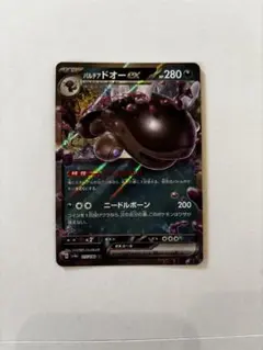 パルデア ドオーex RR SV4a シャイニートレジャーex 117/190のサムネイル