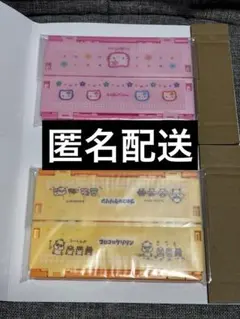 サンリオ ミニおりたたみコンテナ ハローキティ コロコロクリリン 2点セット