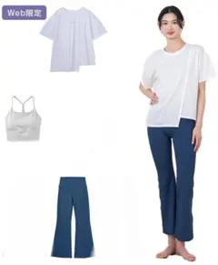 値下げ‼︎【新品未開封】「SUKALA」トリプルセットアップヨガウェア