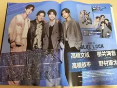 池波志乃物語 熱い疾走 写真集 マイク岡田 - メルカリ