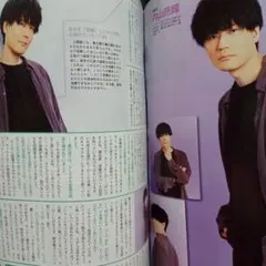 2025年最新】男性声優切り抜きの人気アイテム - メルカリ