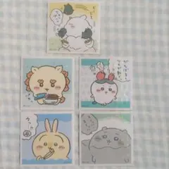 ちいかわ　あつめてシールガム3 に入っていたシール　5枚　匿名配送②