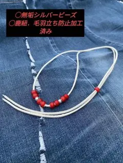 2026年最新】ネックレス ホワイトハーツ ビーズの人気アイテム - メルカリ