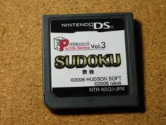 r★DS★SUDOKU 数独 パズルシリーズVol.3(ソフトのみ)☆送料込み☆