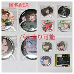 忍たま乱太郎　善法寺伊作　缶バッジ　まとめ売り　11点セット