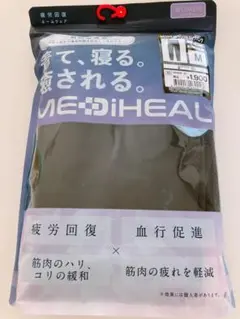 疲労回復レディースメディヒールリカバリーウェアブラックMワークマンロングパンツ