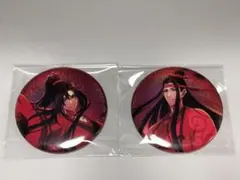 2026年最新】魔道祖師魔道祖師の人気アイテム - メルカリ