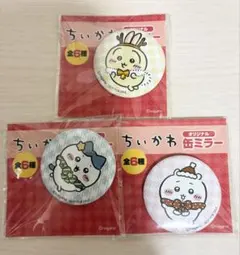 ちいかわ 缶ミラー　セブンイレブン