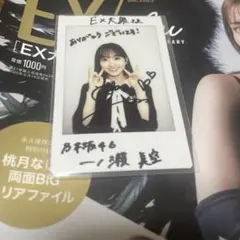 乃木フェス 愛宕心響 直筆チェキ ネーブルオレンジ 証明書付 - メルカリ