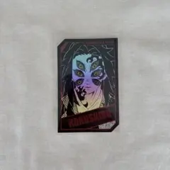 鬼滅の刃 キャラクターズホロカードコレクション 黒死牟