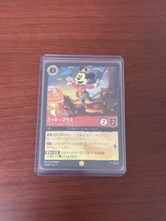 キングダムハーツ tcg ミッキーマウス タイムレスリバー - メルカリ