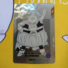 2026年最新】ドラゴンボールスーパーダイバーズ魔人ブウの人気アイテム