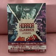 2026年最新】ハマーホラーの人気アイテム - メルカリ
