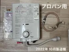 2026年最新】ガス給湯器 パロマの人気アイテム - メルカリ
