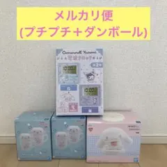 2025年最新】シナモロール ルームライトの人気アイテム - メルカリ