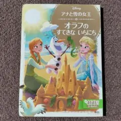 dadachamame様 リクエスト 3点 まとめ商品