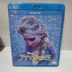 美品　3D Blu-rayアナと雪の女王ブルーレイディズニーアニメスタジオジブリ