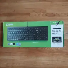 新品　SANWR 有線キーボード 極薄型　1台のサムネイル