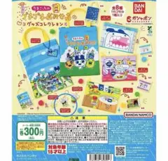 たまごっちのプチプチおみせっち グッズコレクション まめっち