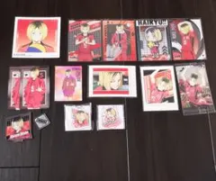 ハイキュー!! 孤爪研磨 まとめ売り