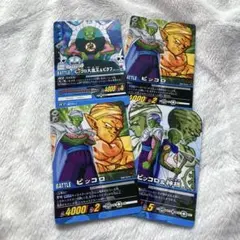 Buyee/doorzo 2008 ドラゴンボール超スーパーカードゲームピッコロ