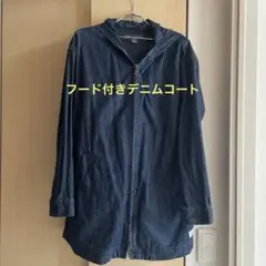 Eddie Bauerエディバウアー　デニムフード付きコート