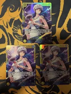 トラファルガーロー　シークレット