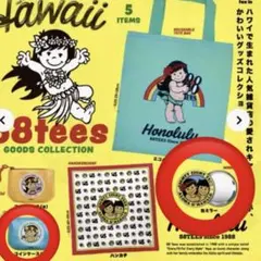 Hawaii 88tees GOODS COLLECTION ガチャ - メルカリ