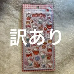 訳あり12 ボンボンドロップシール ハローキティ 赤