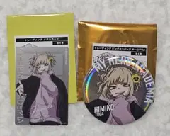 ヒロアカ ベースヤードトーキョー トガヒミコ