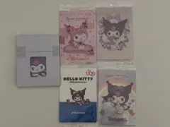 サンリオ クロミ グッズセット