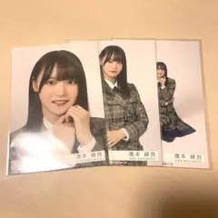 櫻坂46 生写真 増本綺良 UDAGAWA GENERATION ヨリチュウ座り