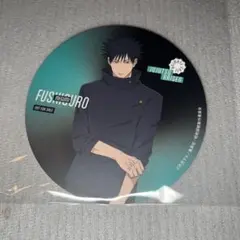 虎杖悠仁 非売品 注文特典ランダムコースター 呪術廻戦アニメイトカフェ