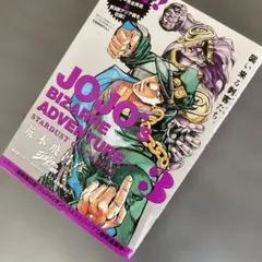 JOJO's BIZARRE ADVENTURE 3