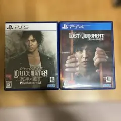 ジャッジアイズ&ロストジャッジメントセット